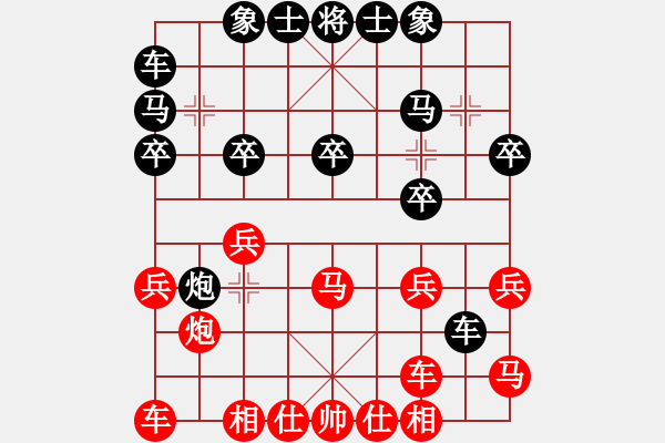 象棋棋譜圖片：yitiansai(9星)-和-相弈國際(9星) - 步數(shù)：20 