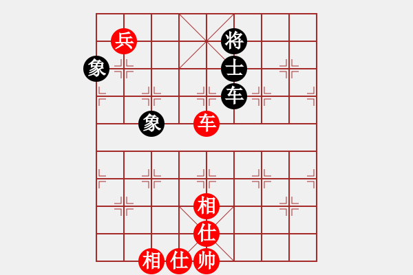 象棋棋譜圖片：yitiansai(9星)-和-相弈國際(9星) - 步數(shù)：210 