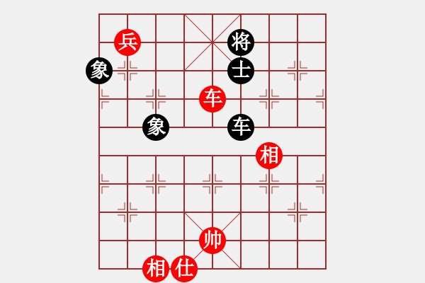 象棋棋譜圖片：yitiansai(9星)-和-相弈國際(9星) - 步數(shù)：230 