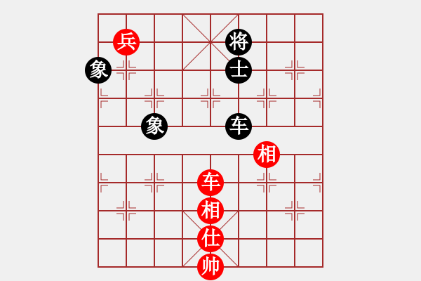 象棋棋譜圖片：yitiansai(9星)-和-相弈國際(9星) - 步數(shù)：260 