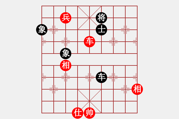 象棋棋譜圖片：yitiansai(9星)-和-相弈國際(9星) - 步數(shù)：270 