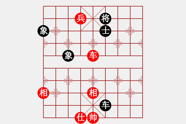 象棋棋譜圖片：yitiansai(9星)-和-相弈國際(9星) - 步數(shù)：280 