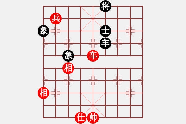 象棋棋譜圖片：yitiansai(9星)-和-相弈國際(9星) - 步數(shù)：290 