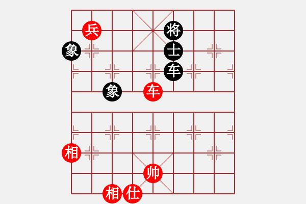 象棋棋譜圖片：yitiansai(9星)-和-相弈國際(9星) - 步數(shù)：300 