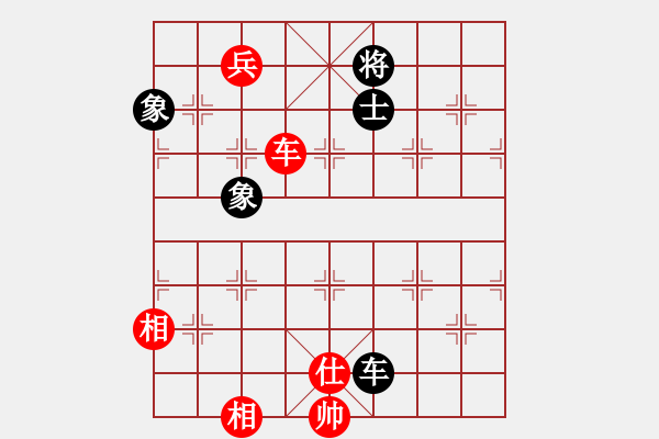 象棋棋譜圖片：yitiansai(9星)-和-相弈國際(9星) - 步數(shù)：310 