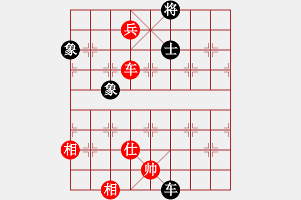 象棋棋譜圖片：yitiansai(9星)-和-相弈國際(9星) - 步數(shù)：320 