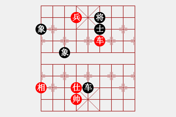 象棋棋譜圖片：yitiansai(9星)-和-相弈國際(9星) - 步數(shù)：330 