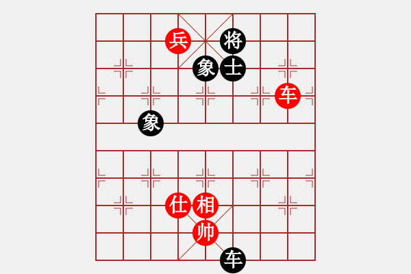 象棋棋譜圖片：yitiansai(9星)-和-相弈國際(9星) - 步數(shù)：360 