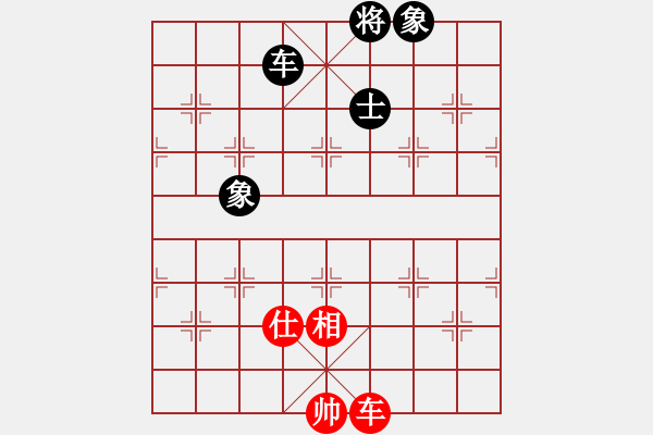 象棋棋譜圖片：yitiansai(9星)-和-相弈國際(9星) - 步數(shù)：370 