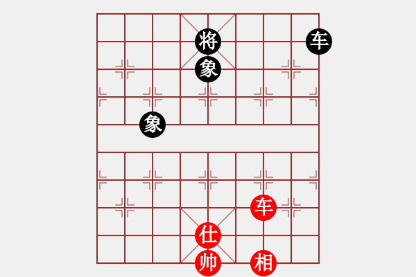 象棋棋譜圖片：yitiansai(9星)-和-相弈國際(9星) - 步數(shù)：380 