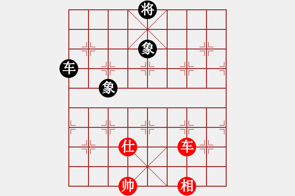 象棋棋譜圖片：yitiansai(9星)-和-相弈國際(9星) - 步數(shù)：390 