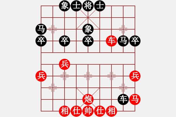 象棋棋譜圖片：yitiansai(9星)-和-相弈國際(9星) - 步數(shù)：40 