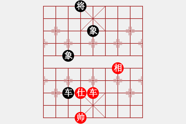 象棋棋譜圖片：yitiansai(9星)-和-相弈國際(9星) - 步數(shù)：400 