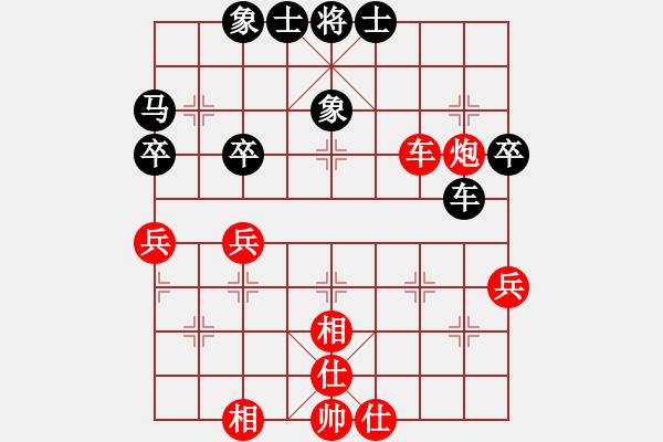 象棋棋譜圖片：yitiansai(9星)-和-相弈國際(9星) - 步數(shù)：50 