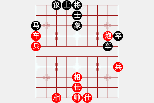 象棋棋譜圖片：yitiansai(9星)-和-相弈國際(9星) - 步數(shù)：60 