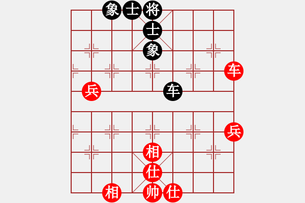 象棋棋譜圖片：yitiansai(9星)-和-相弈國際(9星) - 步數(shù)：70 