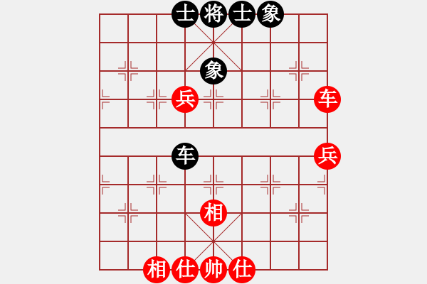 象棋棋譜圖片：yitiansai(9星)-和-相弈國際(9星) - 步數(shù)：80 