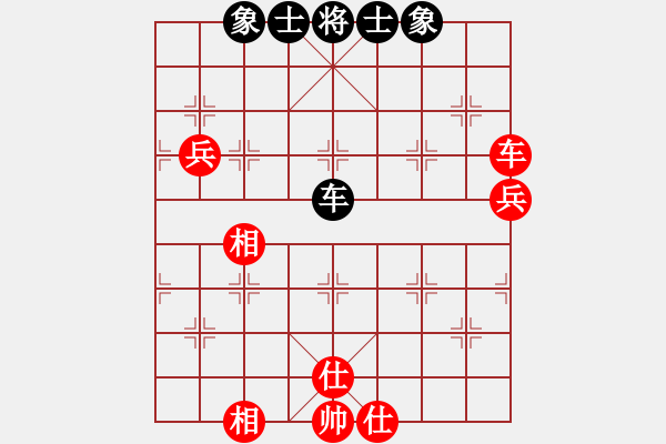 象棋棋譜圖片：yitiansai(9星)-和-相弈國際(9星) - 步數(shù)：90 