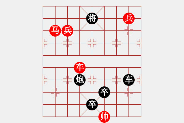 象棋棋譜圖片：L. 賭場打手－難度高：第085局 - 步數(shù)：0 