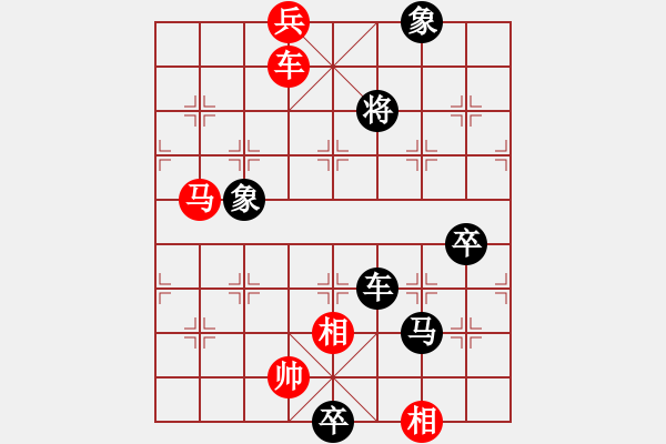 象棋棋譜圖片：小林紅先負(fù) 老虎 - 步數(shù)：100 