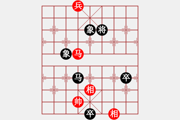 象棋棋譜圖片：小林紅先負(fù) 老虎 - 步數(shù)：110 