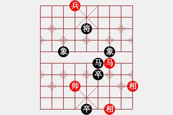 象棋棋譜圖片：小林紅先負(fù) 老虎 - 步數(shù)：120 