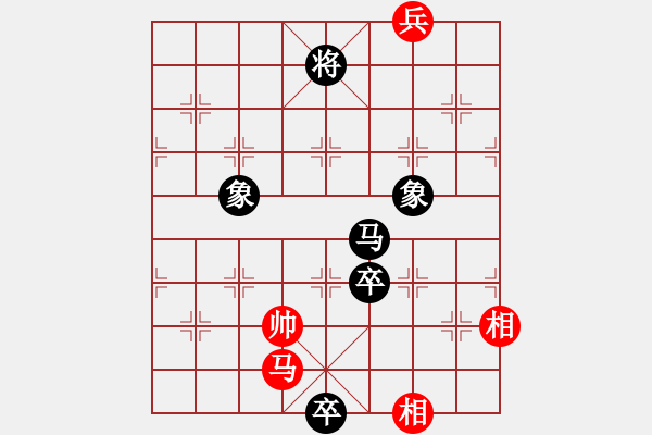 象棋棋譜圖片：小林紅先負(fù) 老虎 - 步數(shù)：130 