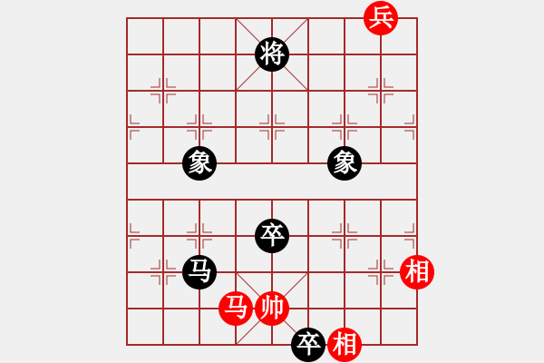 象棋棋譜圖片：小林紅先負(fù) 老虎 - 步數(shù)：140 