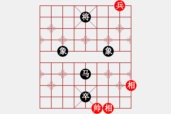 象棋棋譜圖片：小林紅先負(fù) 老虎 - 步數(shù)：146 