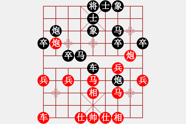 象棋棋譜圖片：小林紅先負(fù) 老虎 - 步數(shù)：30 