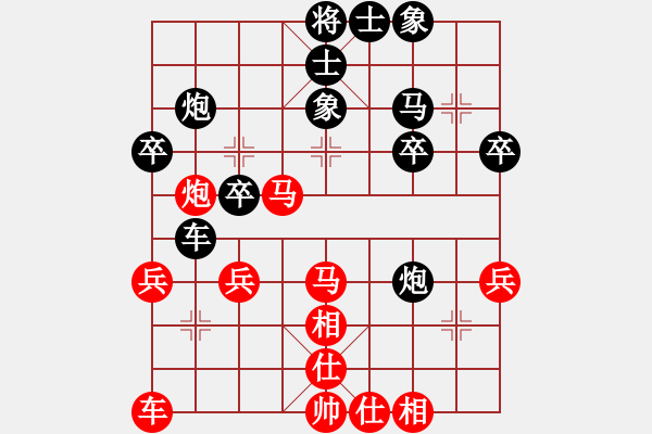 象棋棋譜圖片：小林紅先負(fù) 老虎 - 步數(shù)：40 