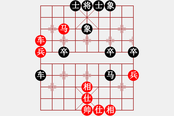 象棋棋譜圖片：小林紅先負(fù) 老虎 - 步數(shù)：60 