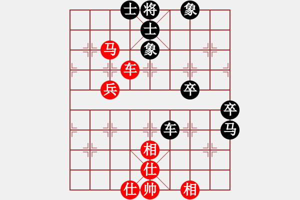 象棋棋譜圖片：小林紅先負(fù) 老虎 - 步數(shù)：70 