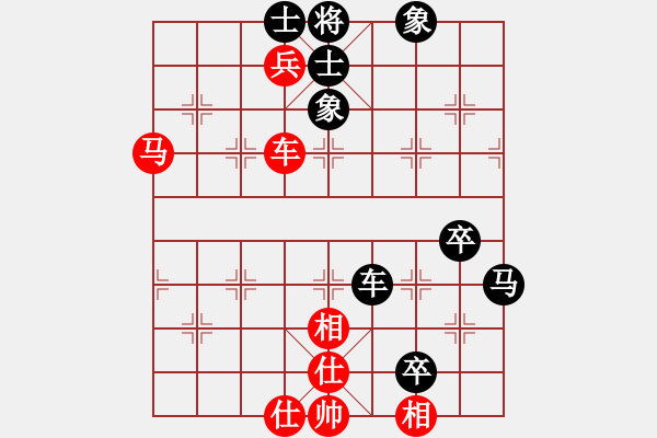 象棋棋譜圖片：小林紅先負(fù) 老虎 - 步數(shù)：80 