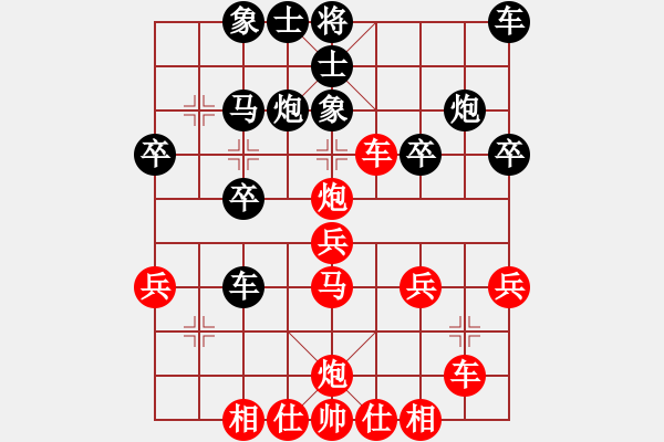 象棋棋譜圖片：橫才俊儒[292832991] -VS- 線[274599301] （奇怪的棋譜） - 步數(shù)：30 