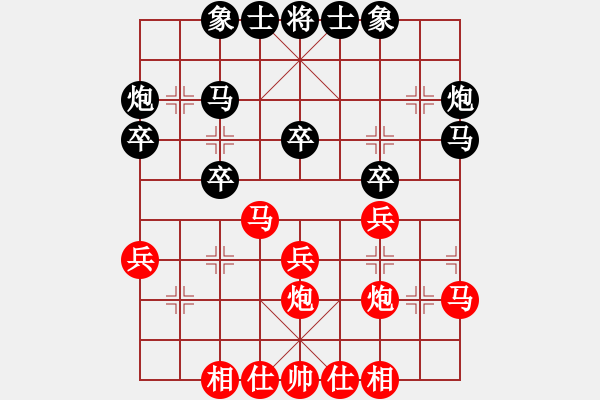象棋棋谱图片：黑龙江 陶汉明 和 广东 吕钦 - 步数：30 