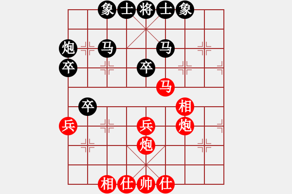 象棋棋谱图片：黑龙江 陶汉明 和 广东 吕钦 - 步数：40 
