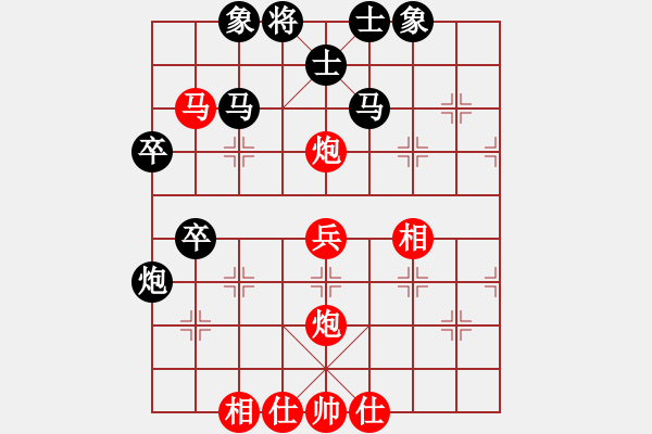 象棋棋谱图片：黑龙江 陶汉明 和 广东 吕钦 - 步数：50 