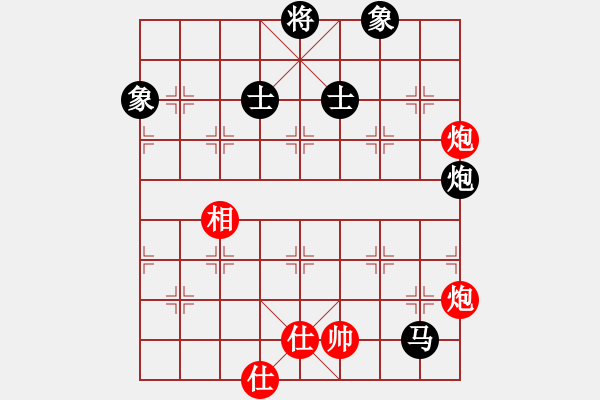 象棋棋谱图片：黑龙江 陶汉明 和 广东 吕钦 - 步数：90 