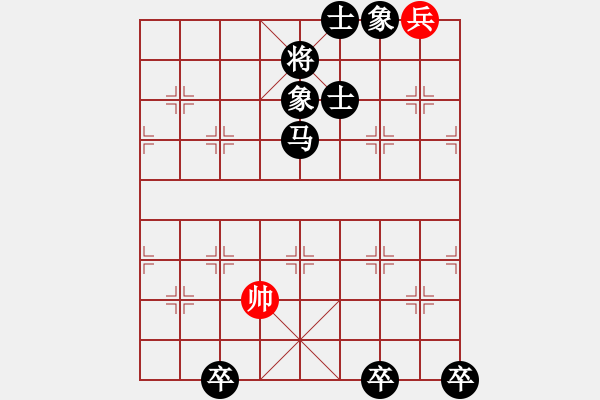 象棋棋譜圖片：The co vui. - 步數(shù)：19 