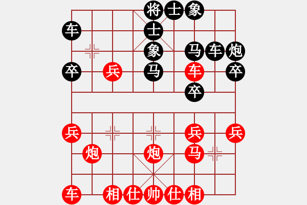 象棋棋譜圖片：子飛(1段)-勝-老五馬路(1段) - 步數(shù)：30 