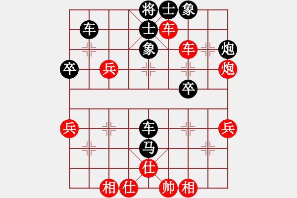 象棋棋譜圖片：子飛(1段)-勝-老五馬路(1段) - 步數(shù)：50 