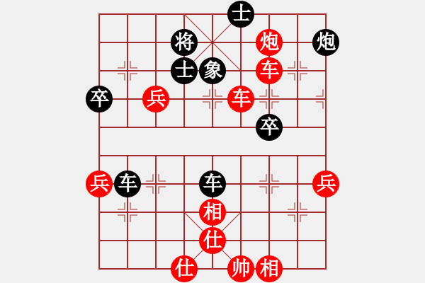 象棋棋譜圖片：子飛(1段)-勝-老五馬路(1段) - 步數(shù)：60 