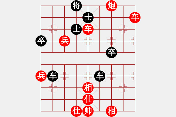 象棋棋譜圖片：子飛(1段)-勝-老五馬路(1段) - 步數(shù)：69 