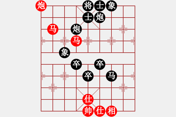 象棋棋譜圖片：江湖七十三(2段)-負(fù)-登攀(5段) - 步數(shù)：100 