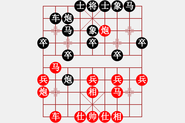 象棋棋譜圖片：江湖七十三(2段)-負(fù)-登攀(5段) - 步數(shù)：30 