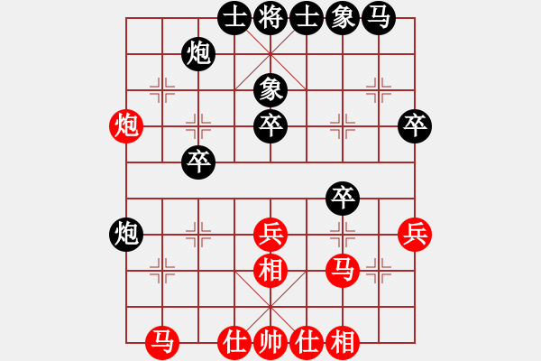 象棋棋譜圖片：江湖七十三(2段)-負(fù)-登攀(5段) - 步數(shù)：40 