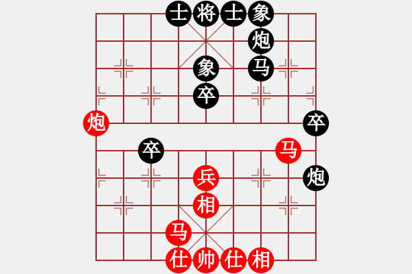 象棋棋譜圖片：江湖七十三(2段)-負(fù)-登攀(5段) - 步數(shù)：50 