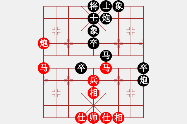 象棋棋譜圖片：江湖七十三(2段)-負(fù)-登攀(5段) - 步數(shù)：60 