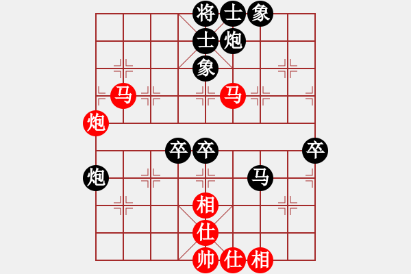 象棋棋譜圖片：江湖七十三(2段)-負(fù)-登攀(5段) - 步數(shù)：70 